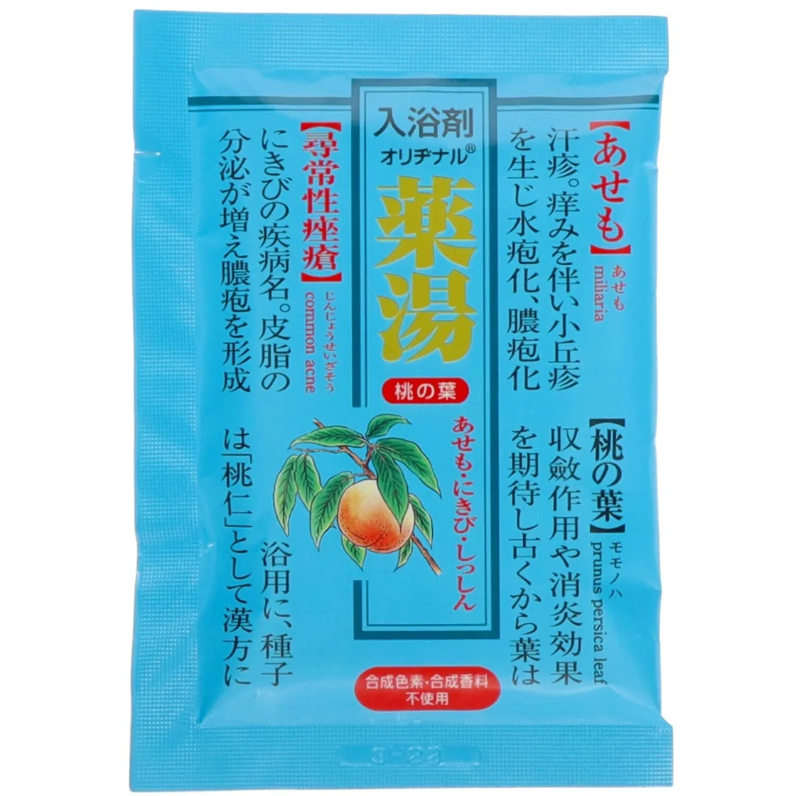 オリヂナル薬湯 桃の葉 30G