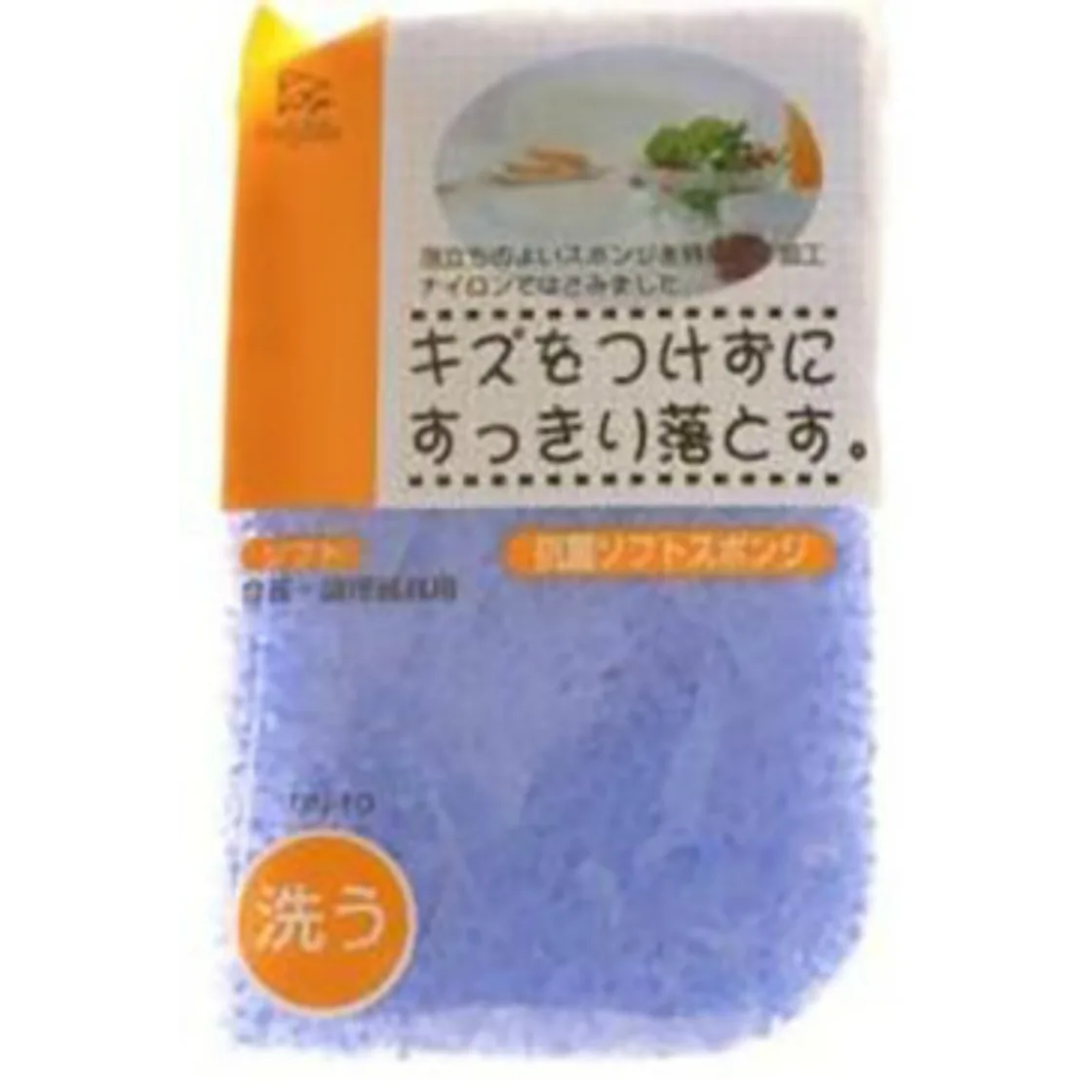 ฟองน้ำนุ่ม S