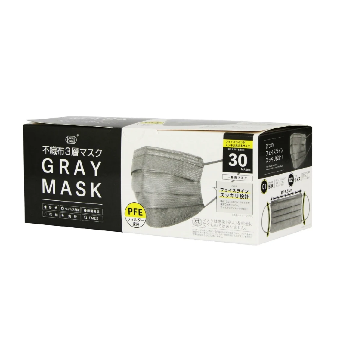 หน้ากากอนามัย Ash Grey กรอง PFE 99%