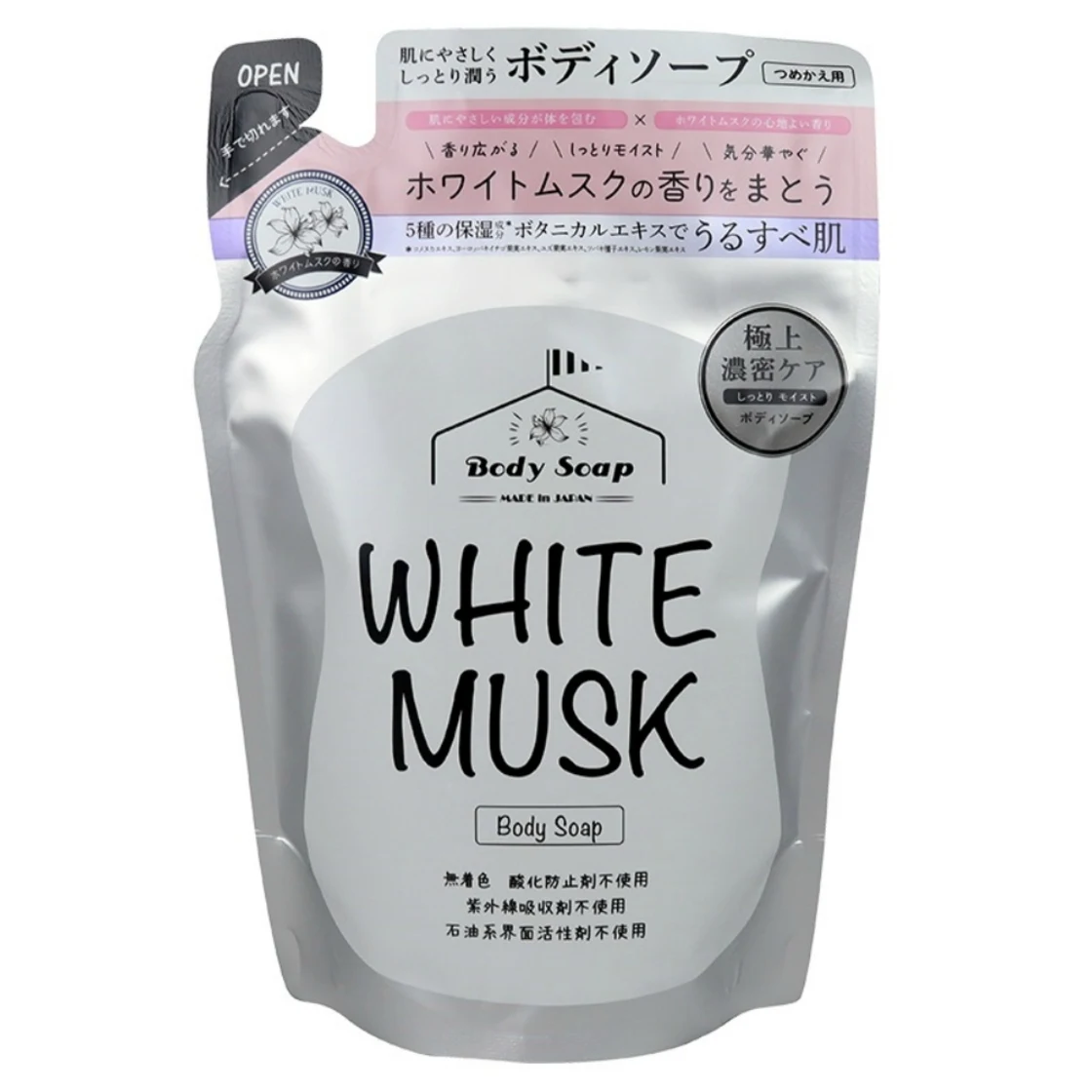 สบู่เหลวอาบน้ำกลิ่น White Musk แบบเติม