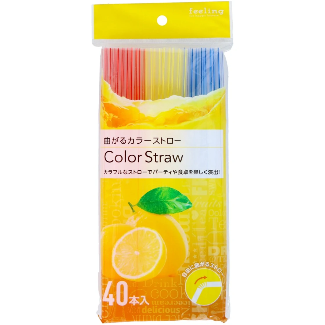หลอดดูดสีโค้งงอ Feeling 40 ชิ้น
