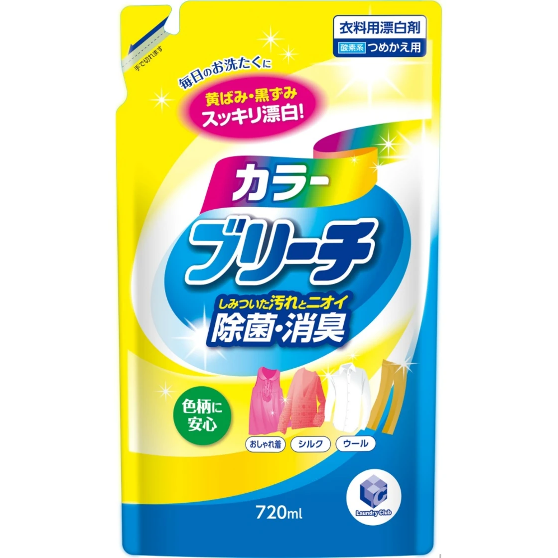 ลอนดรีคลับ คัลเลอร์บลีช รีฟิล 720ML