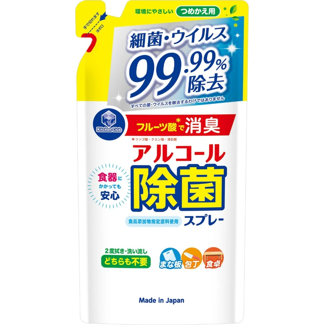 สเปรย์แอลกอฮอล์ฆ่าเชื้อ Kitchen Club รีฟิล 360ml