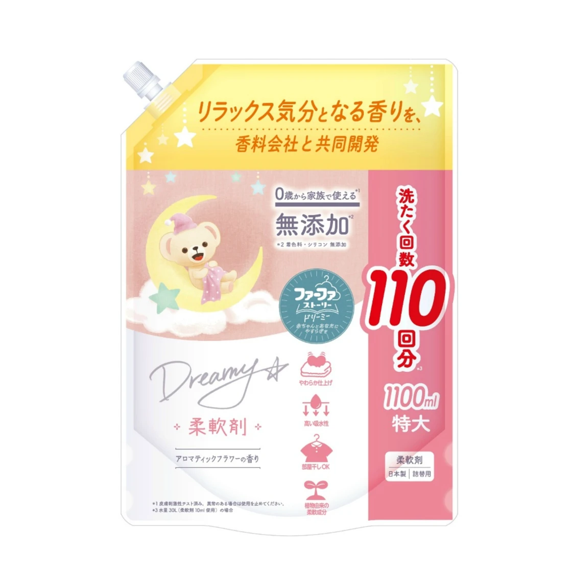น้ำยาปรับผ้านุ่ม FaFa Story Dreamy แบบรีฟิล 1100ml
