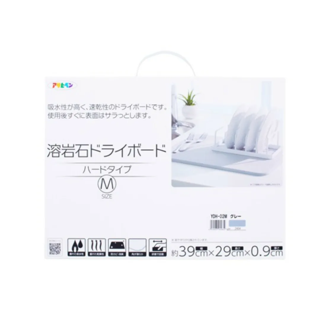 แผ่นอบแห้งหินลาวา YDH-02M สีเทา