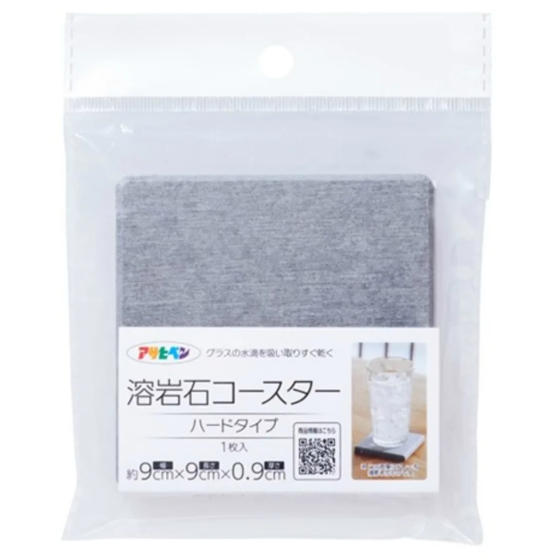 ที่รองแก้วหินลาวาแบบแข็ง YCH-02 สีเทา