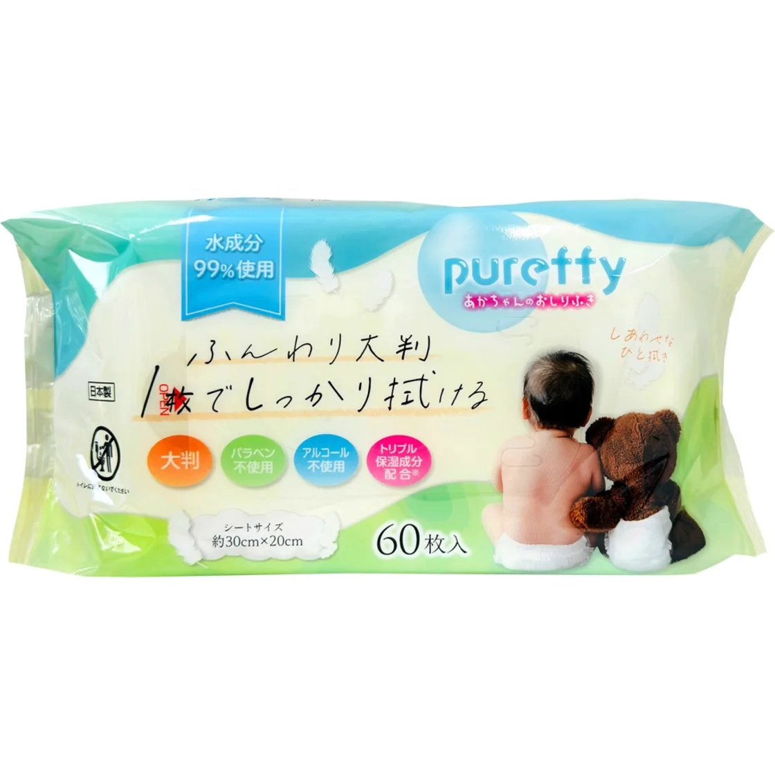 ทิชชู่เปียกเด็ก PUREFFY ขนาดใหญ่