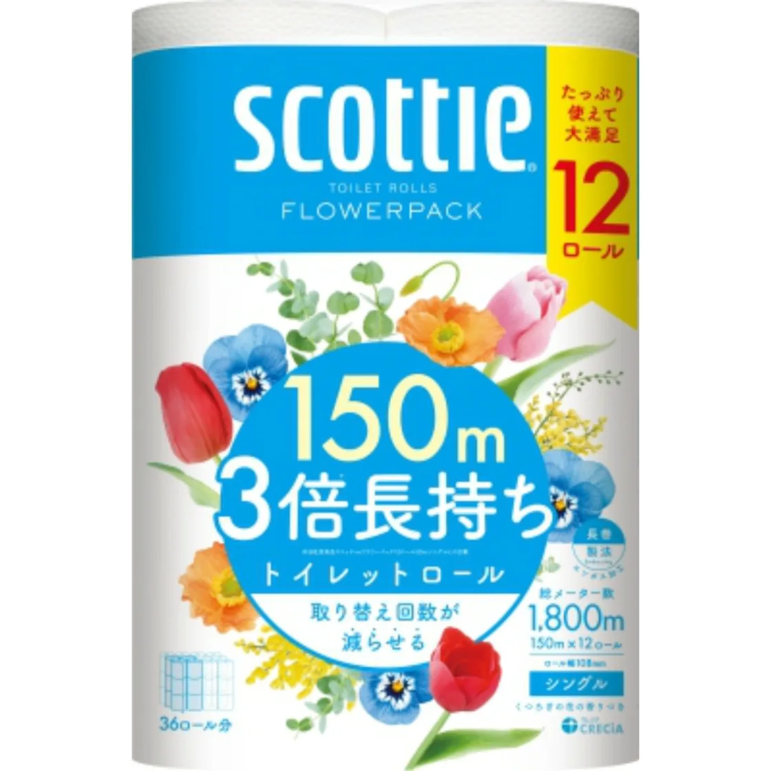 สก็อตตี้ ฟลาวเวอร์แพ็ค อยู่ได้นาน 3 เท่า 12 ม้วน (ซิงเกิล)