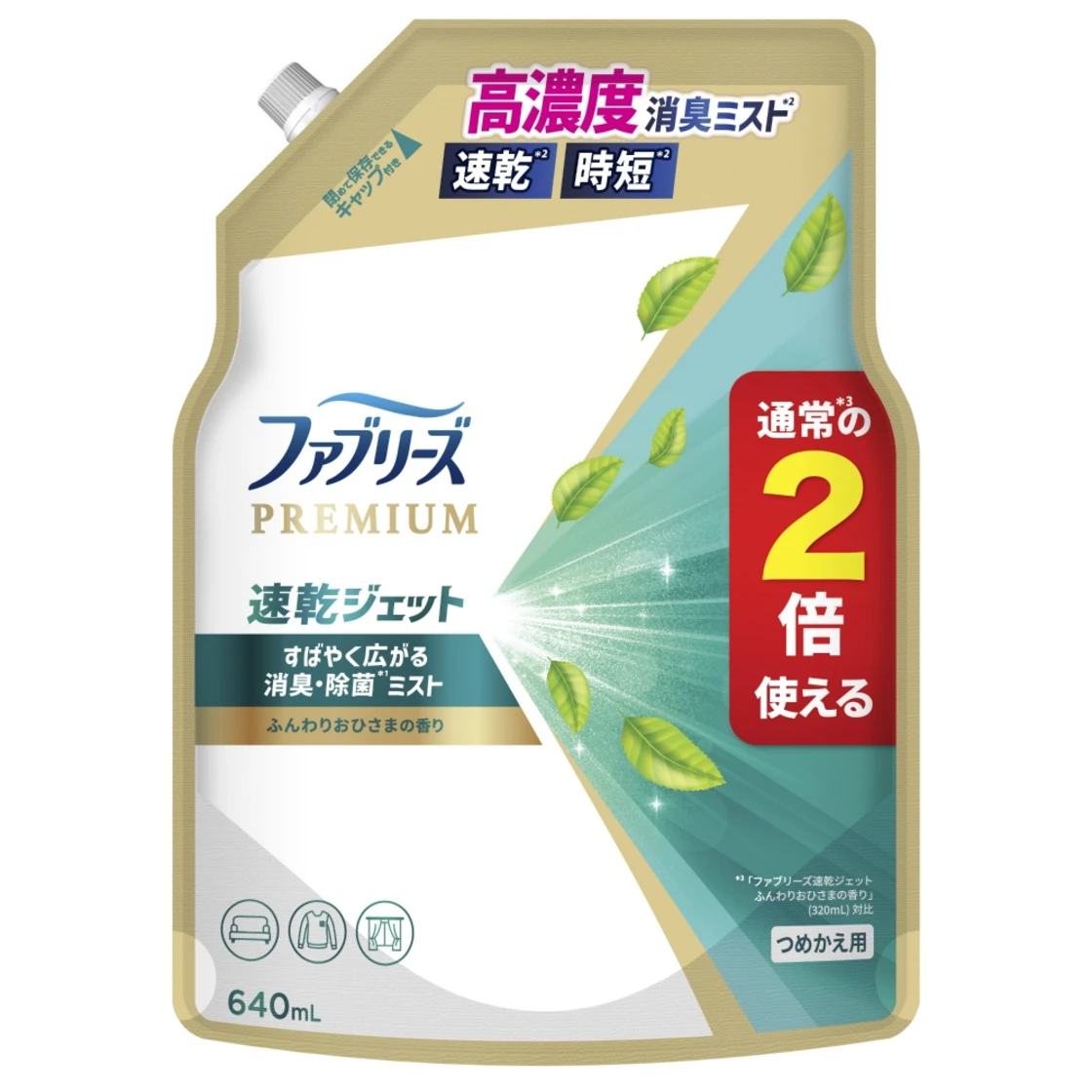 Febreze สเปรย์แห้งไว กลิ่นแสงอาทิตย์อ่อนโยน รีฟิลขนาด特大