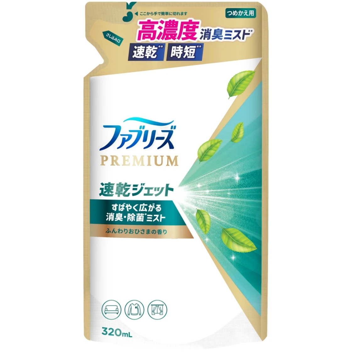 Febreze ฟาสต์ดราย เจ็ท กลิ่นตะวันสดใส รีฟิล