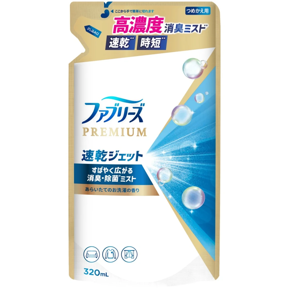 Febreze ฟรีส ควิกดราย เจ็ท กลิ่นซักผ้าสดสะอาด รีฟิล