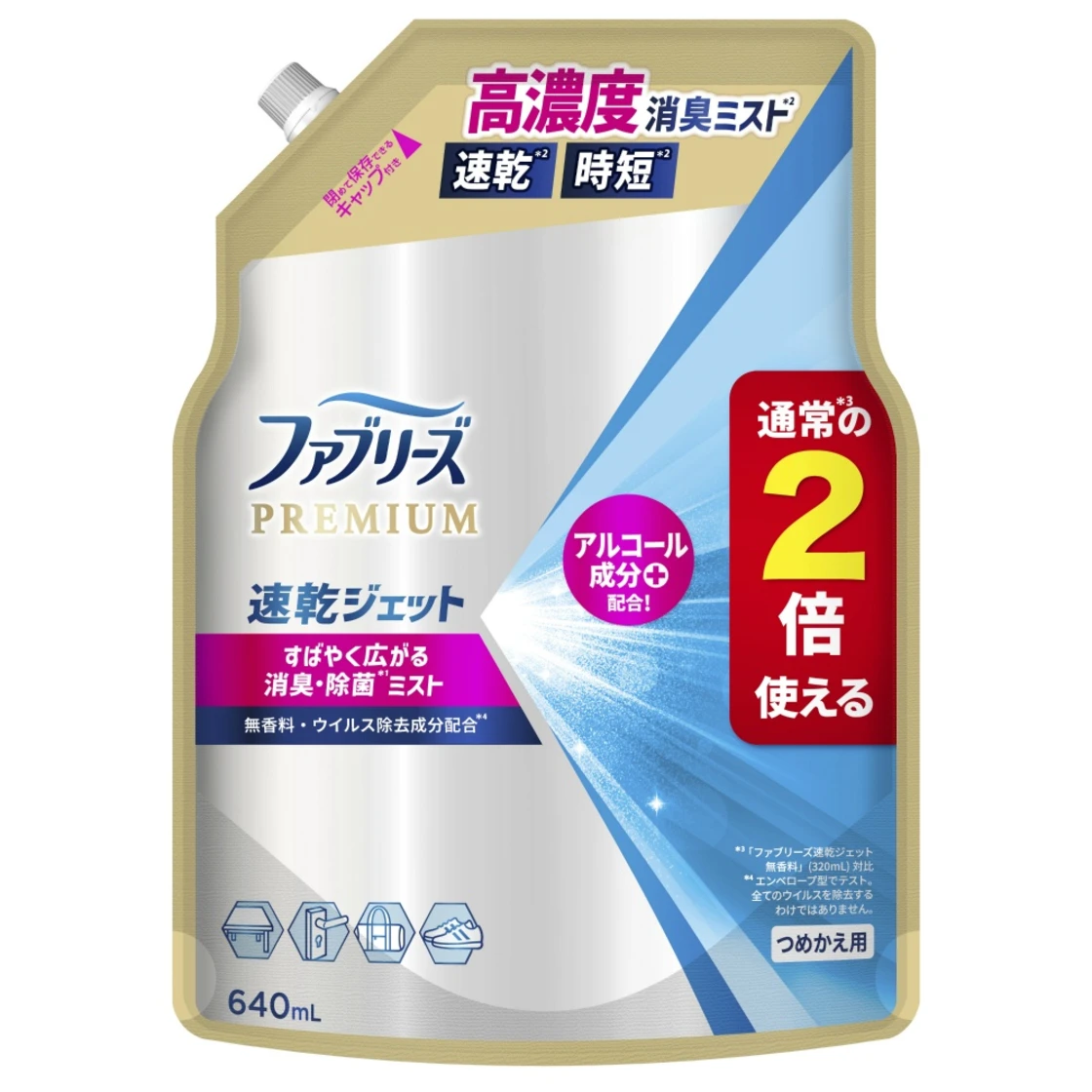 Febreze สเปรย์น้ำยาไล่กลิ่นไม่ติดมันไม่มีกลิ่น ชนิดเติม特大