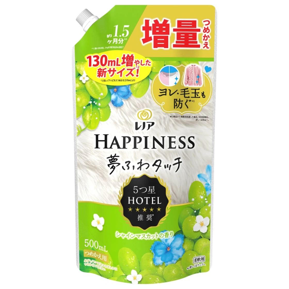 เลนอร์ แฮปปิเนส ยูเมะฟุวะ ทัช กลิ่นชูไนมัสกัต ขนาดเพิ่มปริมาณแบบรีฟิล