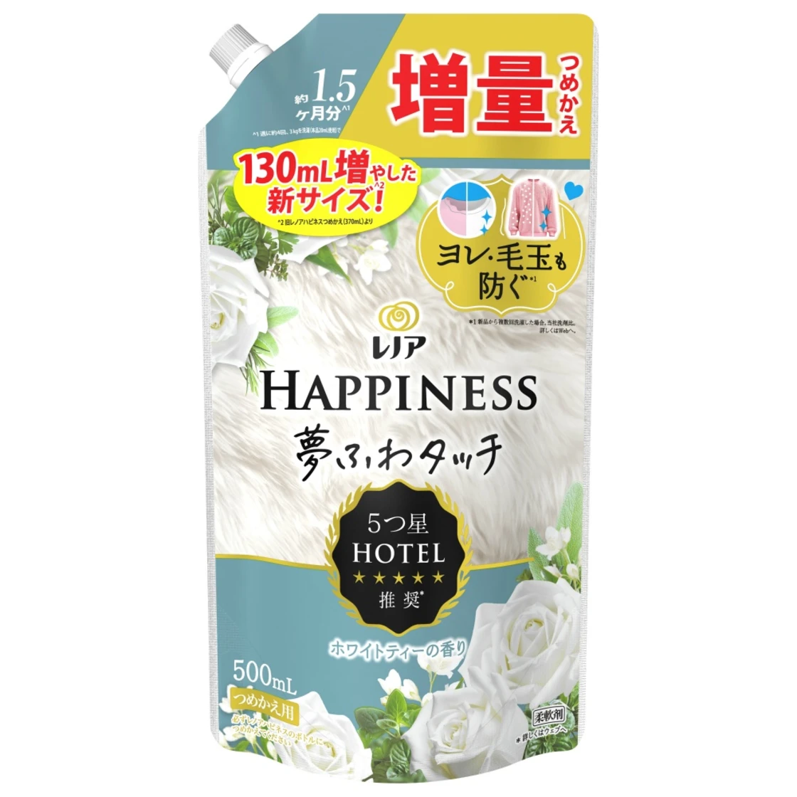 เลนอร์ แฮปปิเนส ยูเมะฟุวะ ทัช กลิ่นไวท์ที รีฟิล ขนาดใหญ่