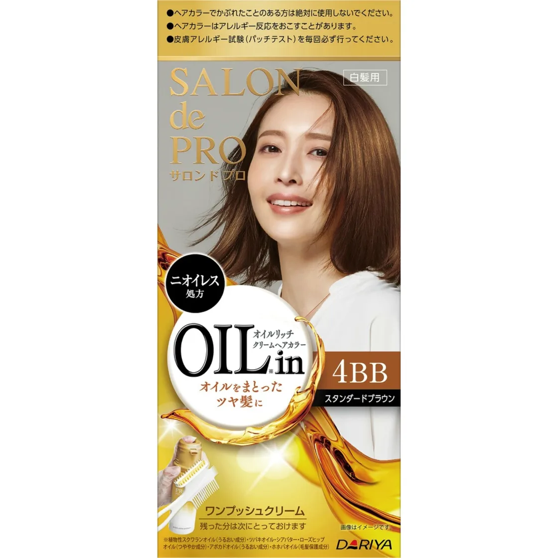 ซาลอน เดอ โปร ครีมย้อมผม ออยล์ริช (สำหรับผมขาว) 4BB <น้ำตาลมาตรฐาน>