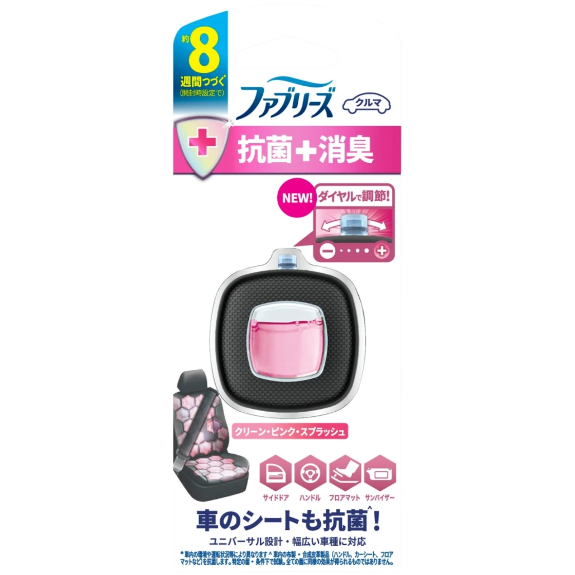 Febreze Easy Clip Antibacterial Expert Clean Pink Splash