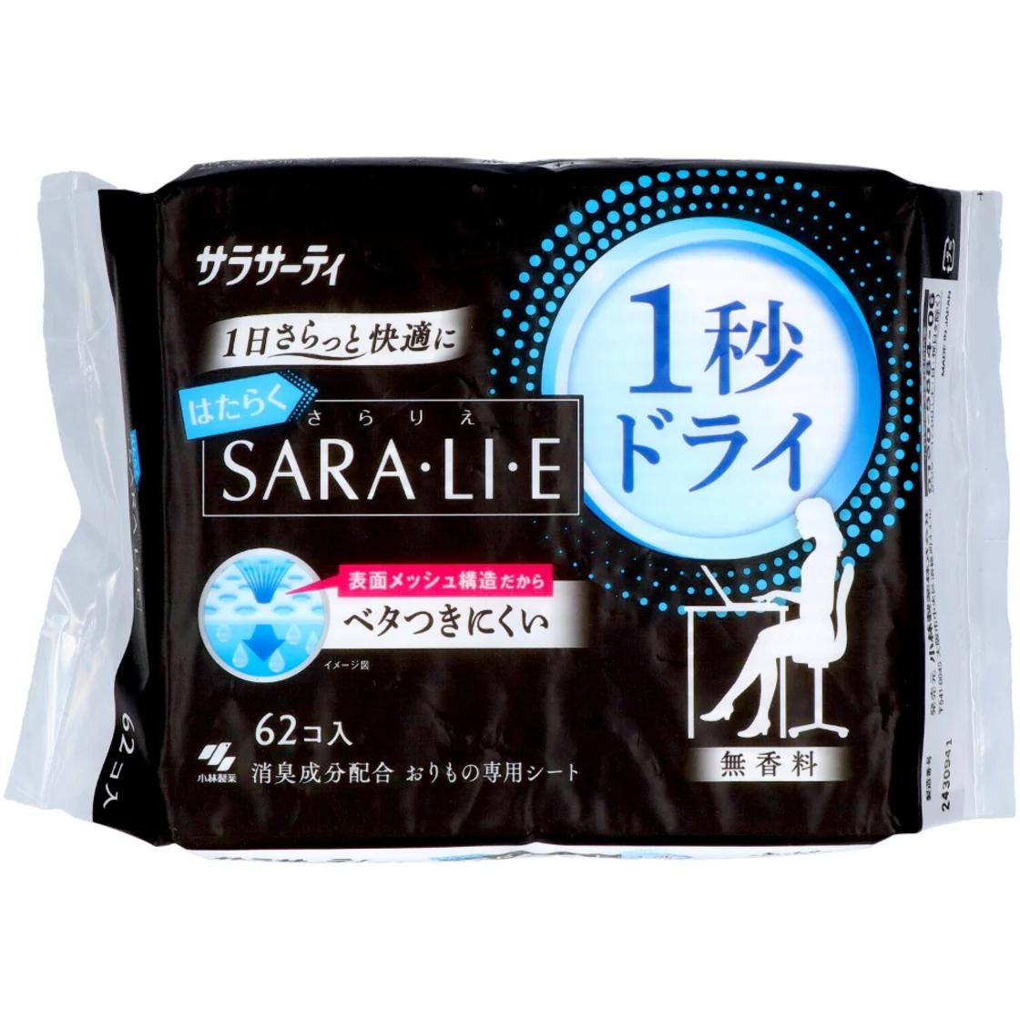 ซาราซาติ ฮาทาราคุ SARA・LI・E แห้งไว 1 วินาที 62 ชิ้น