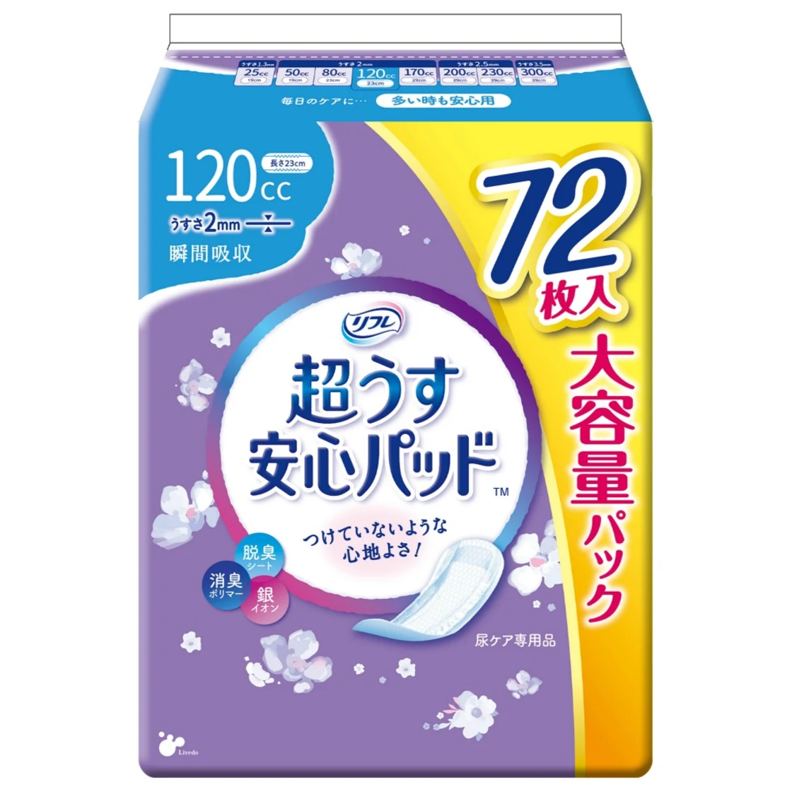 แผ่นรองซับ Lifree บางเฉียบ ชนิดแพ็คใหญ่ 120cc 72 แผ่น