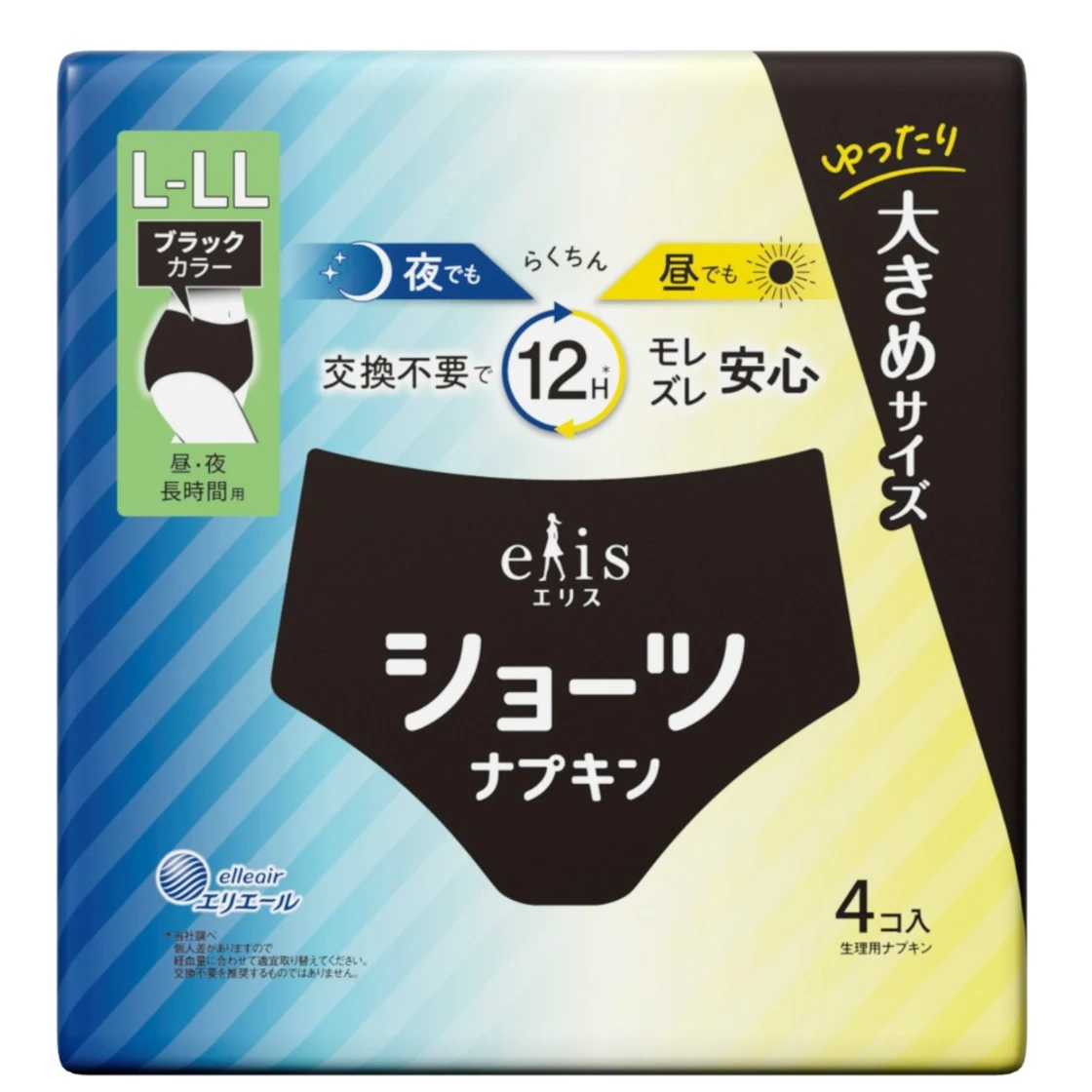 เอริส ชอร์ตส์ L ถึง LL สำหรับกลางวันและกลางคืน แบบใช้ได้นาน สีดำ 4 ชิ้น