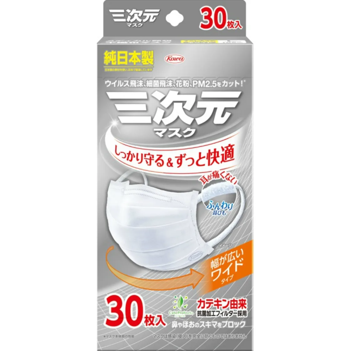 หน้ากากอนามัยสามมิติ ไซส์ L ใหญ่ขึ้นเล็กน้อย สีขาว 30 ชิ้น