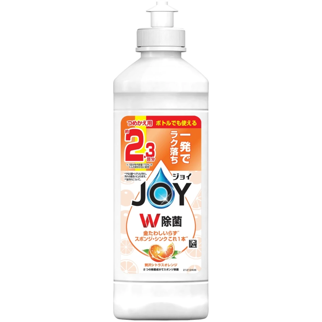 น้ำยาล้างจาน Joy คอมแพค กลิ่นส้มหรูหรา รุ่นรีฟิลพร้อมฝา