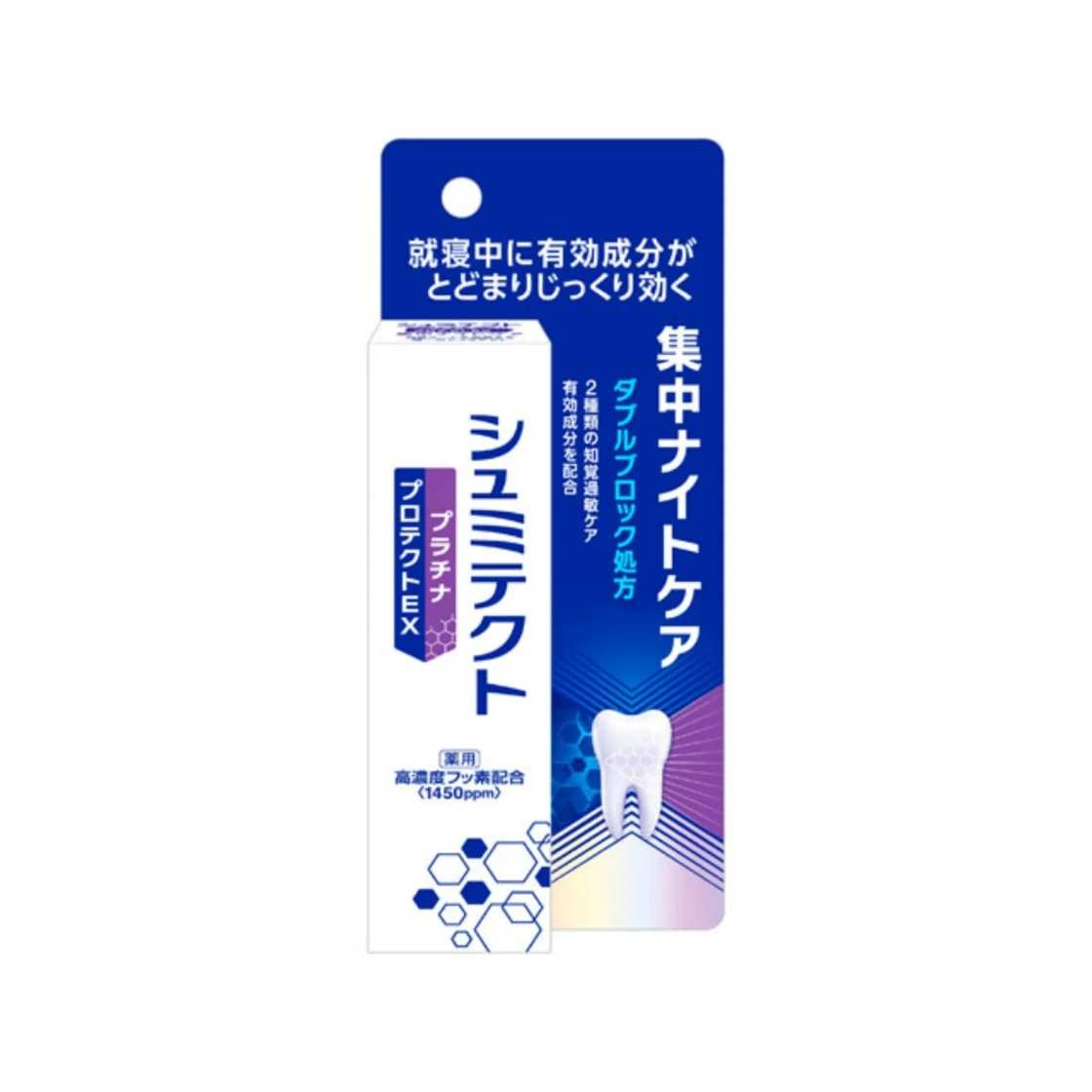 ยาสีฟัน Shumitect Platinum Protect EX Intensive Night Care 1450ppm