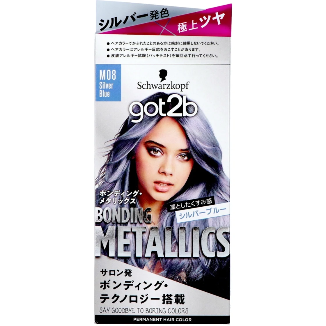 ย้อมผม got2b Bonding Metallics สีเงินน้ำเงิน