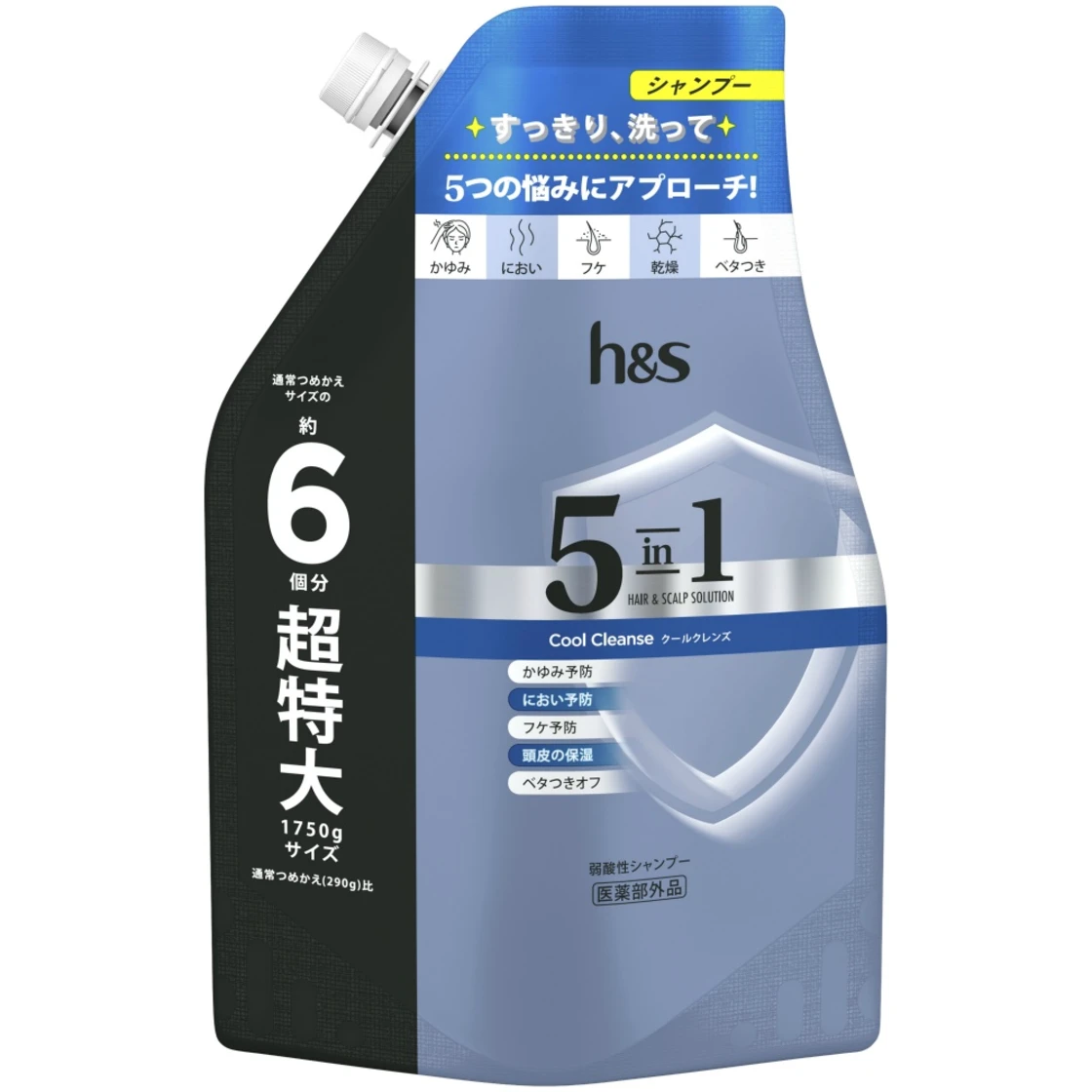 แชมพู h&s 5in1 คูลคลีนซ์ รีฟิลขนาดจัมโบ้ 1.75 ลิตร