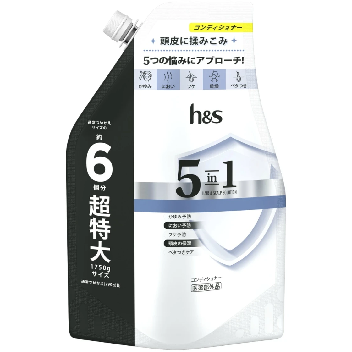 คอนดิชันเนอร์ h&s 5-in-1 แบบรีฟิล ขนาดใหญ่พิเศษ 1.75 ลิตร