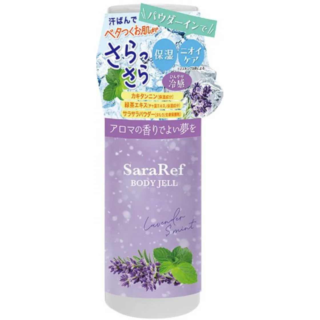 ซาราริฟ เจลบอดี้พาวเดอร์ กลิ่นลาเวนเดอร์มิ้นต์ 180ml