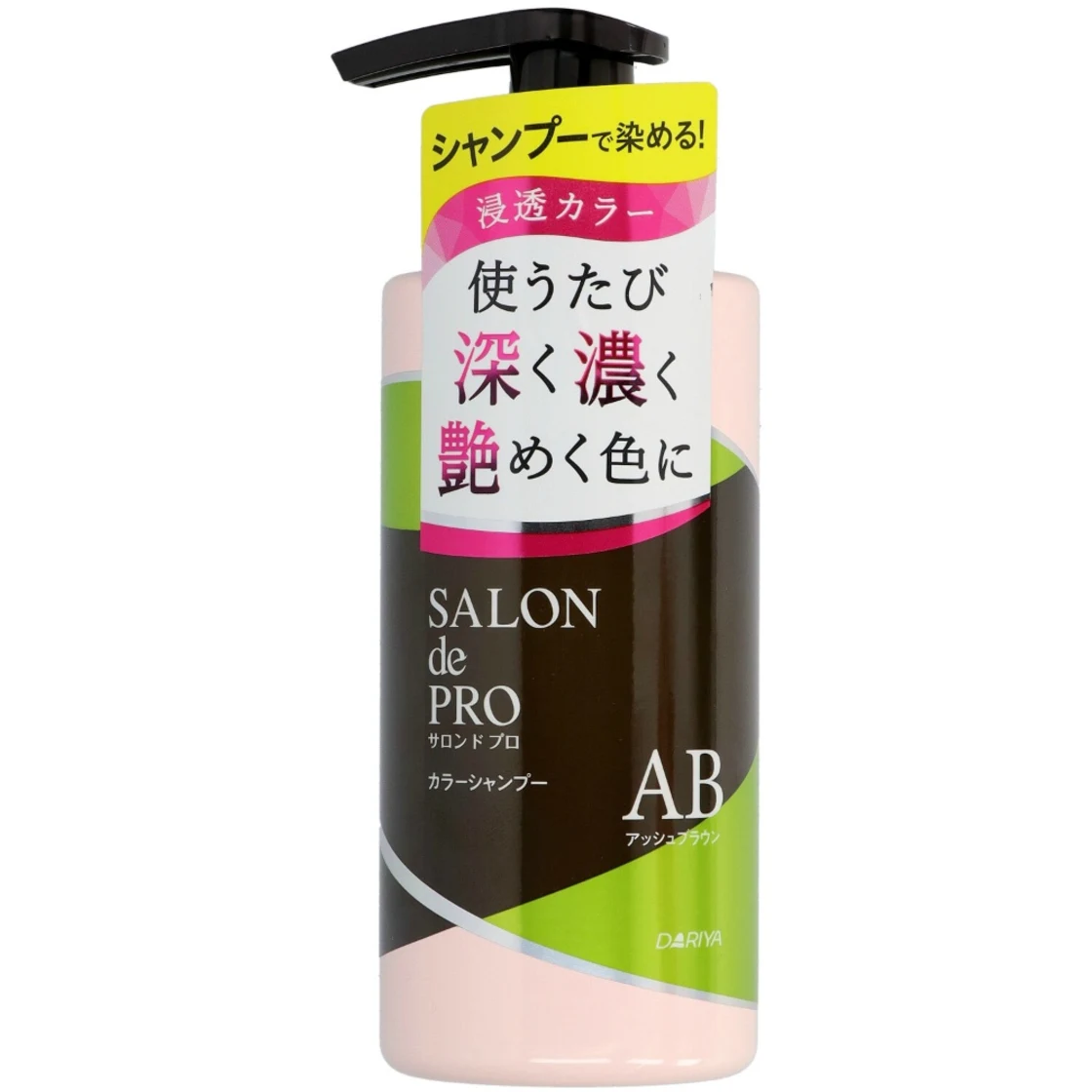 แชมพูย้อมผม Salon de Pro <Ash Brown>