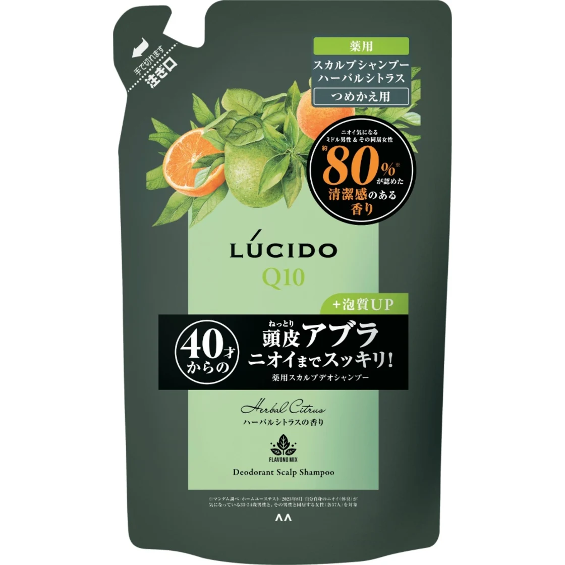 แชมพู Lucido สูตรยา สระผมขจัดกลิ่นหนังศีรษะ กลิ่นสมุนไพรซิตรัส แบบรีฟิล