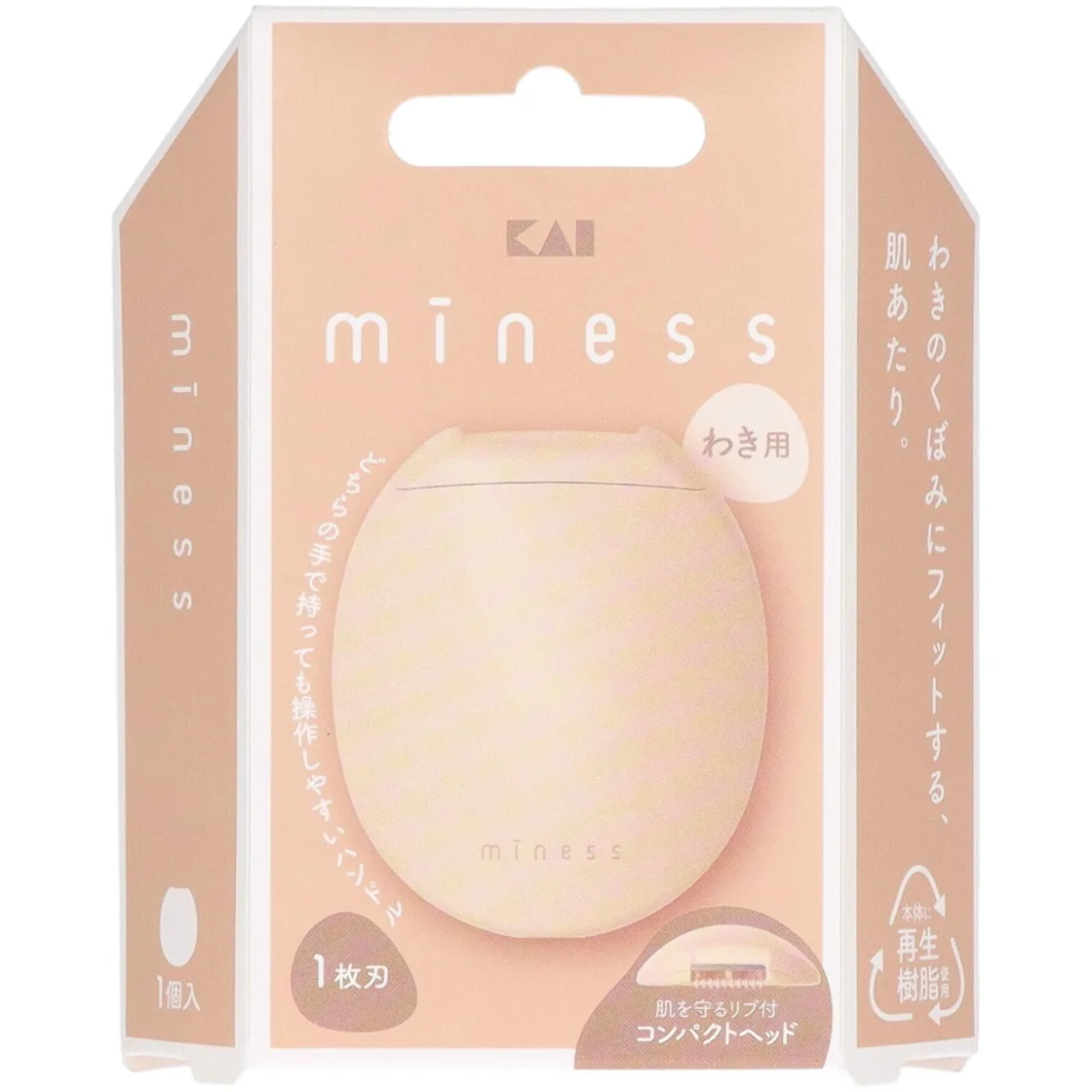 GA0133 miness มีดโกนขนรักแร้
