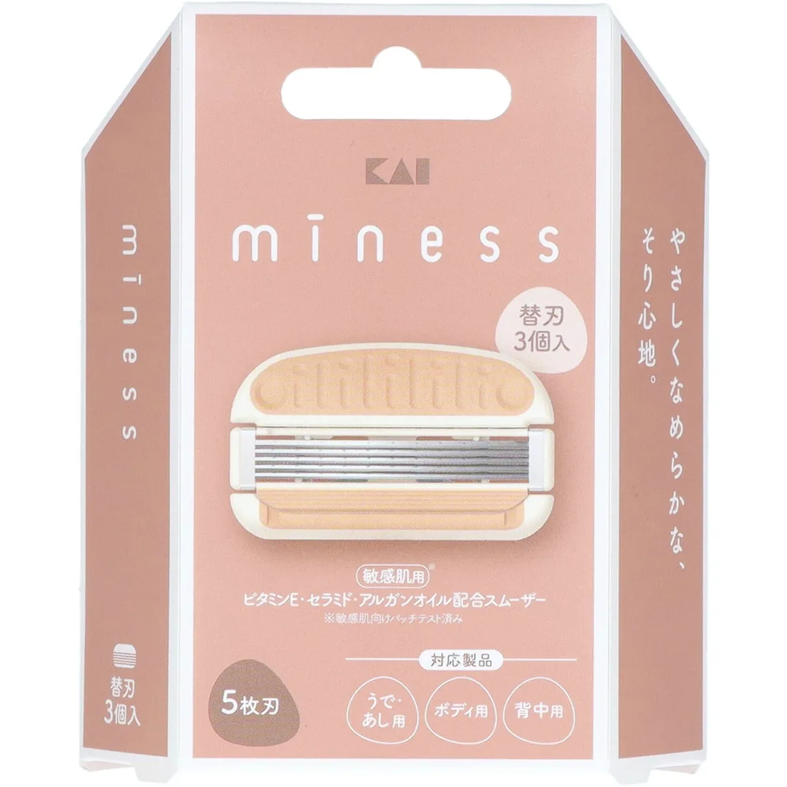 GA0131 miness ใบมีดเปลี่ยน 3 ชิ้น