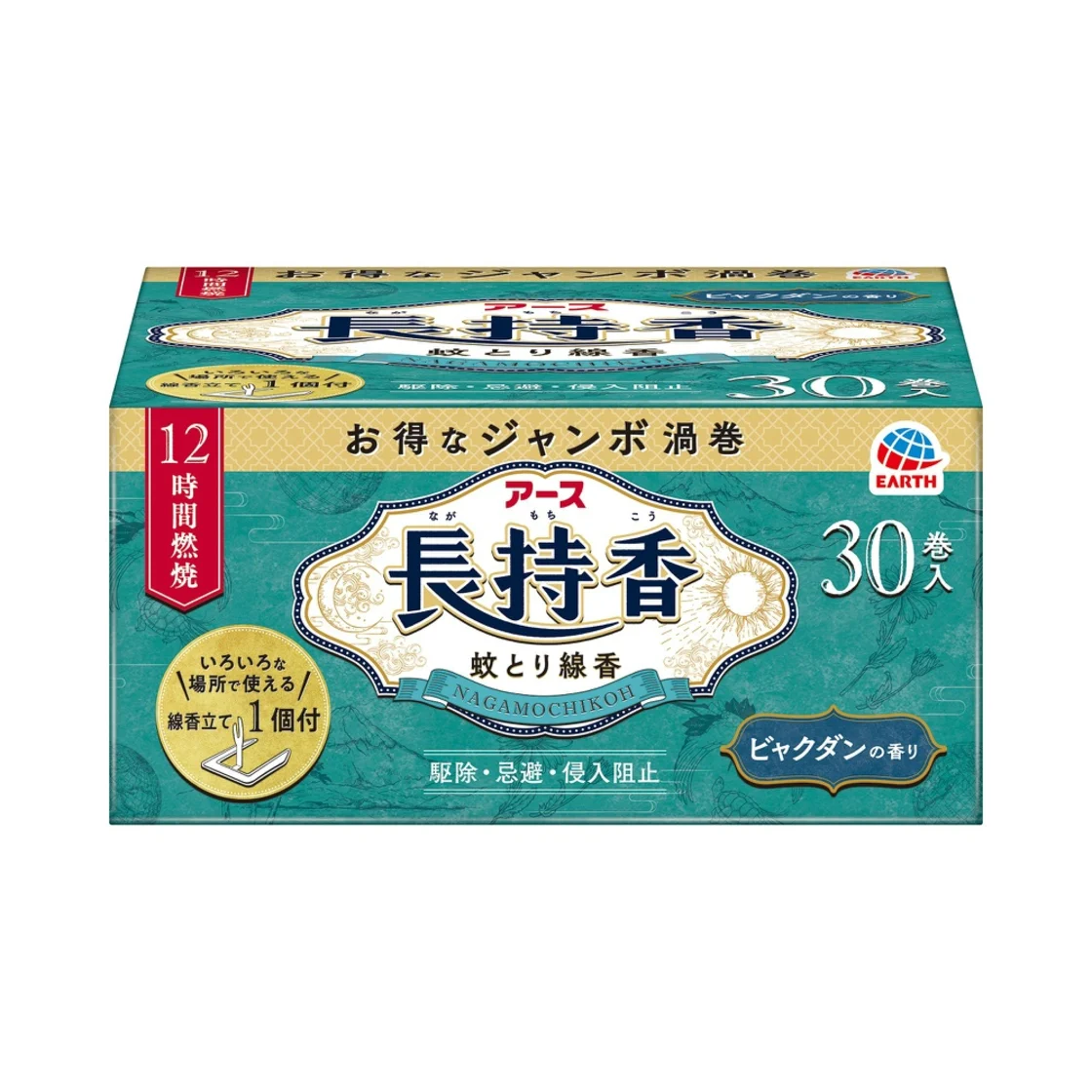ธูปหอมอายคืนยาว 30 วง กล่อง