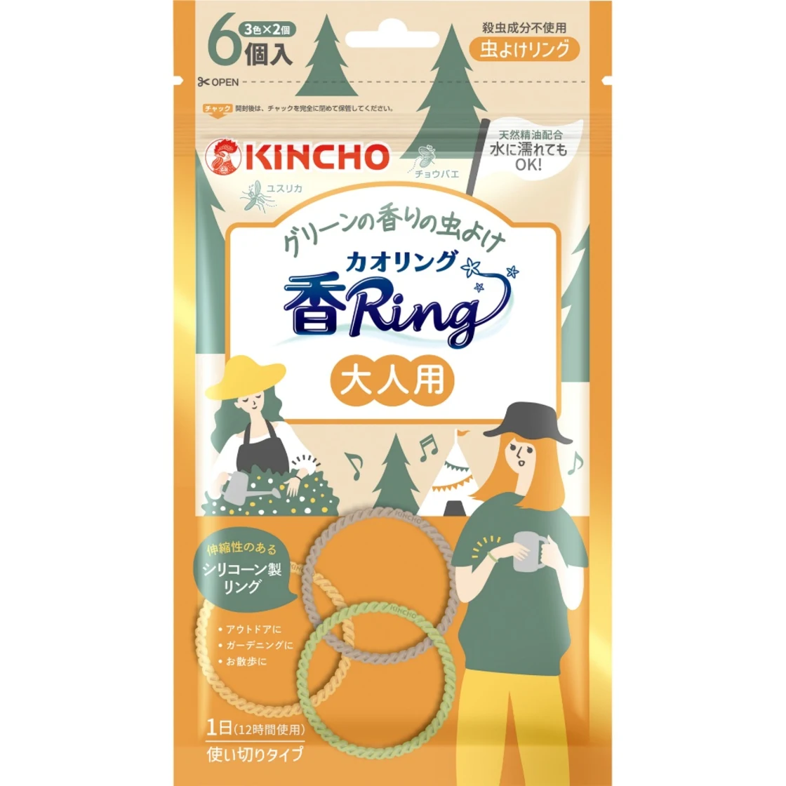 ยากันแมลง Kaoling สำหรับผู้ใหญ่