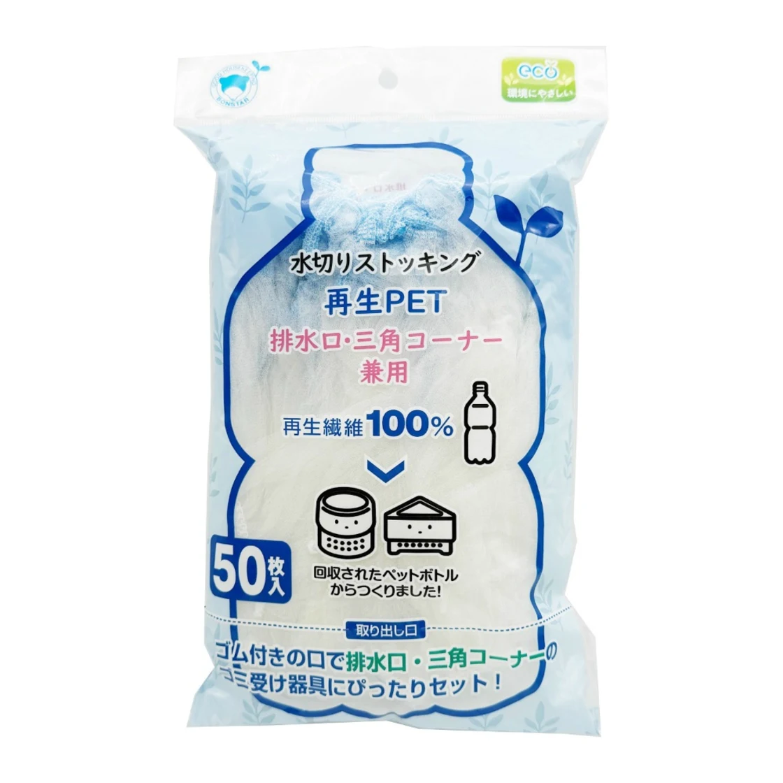 ถุงกรองขยะรีไซเคิล PET อเนกประสงค์สำหรับท่อระบายน้ำและมุมสามเหลี่ยม 50 ใบ