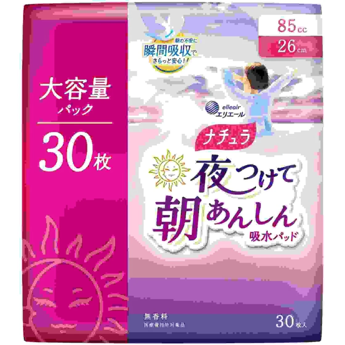 แผ่นซับอนามัยตอนกลางคืน Natural 26ซม. 85ซีซี 30แผ่น