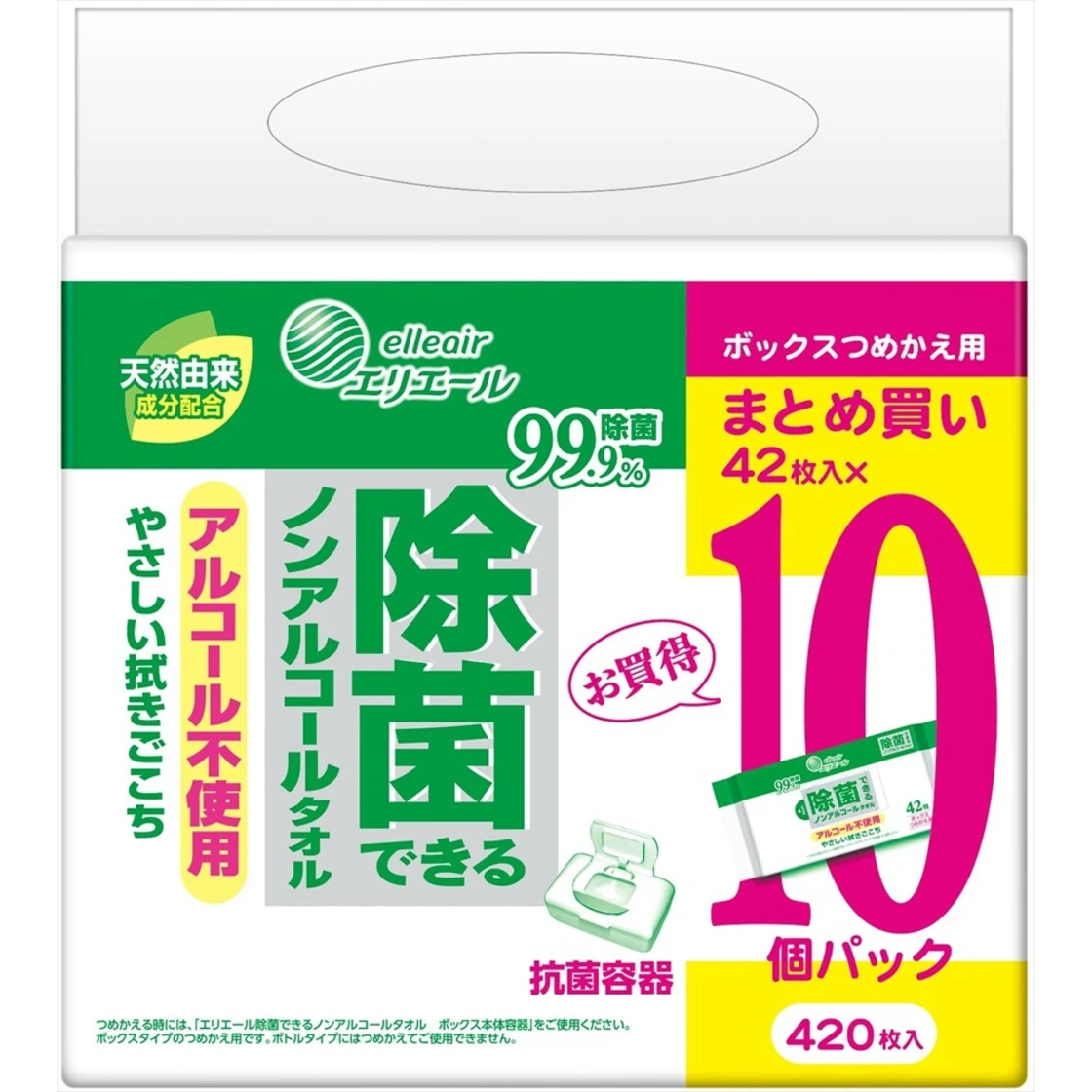 ผ้าเช็ดทำความสะอาดไร้แอลกอฮอล์ยี่ห้อเอลแลร์ รุ่นเติม 42 แผ่น 10 ห่อ