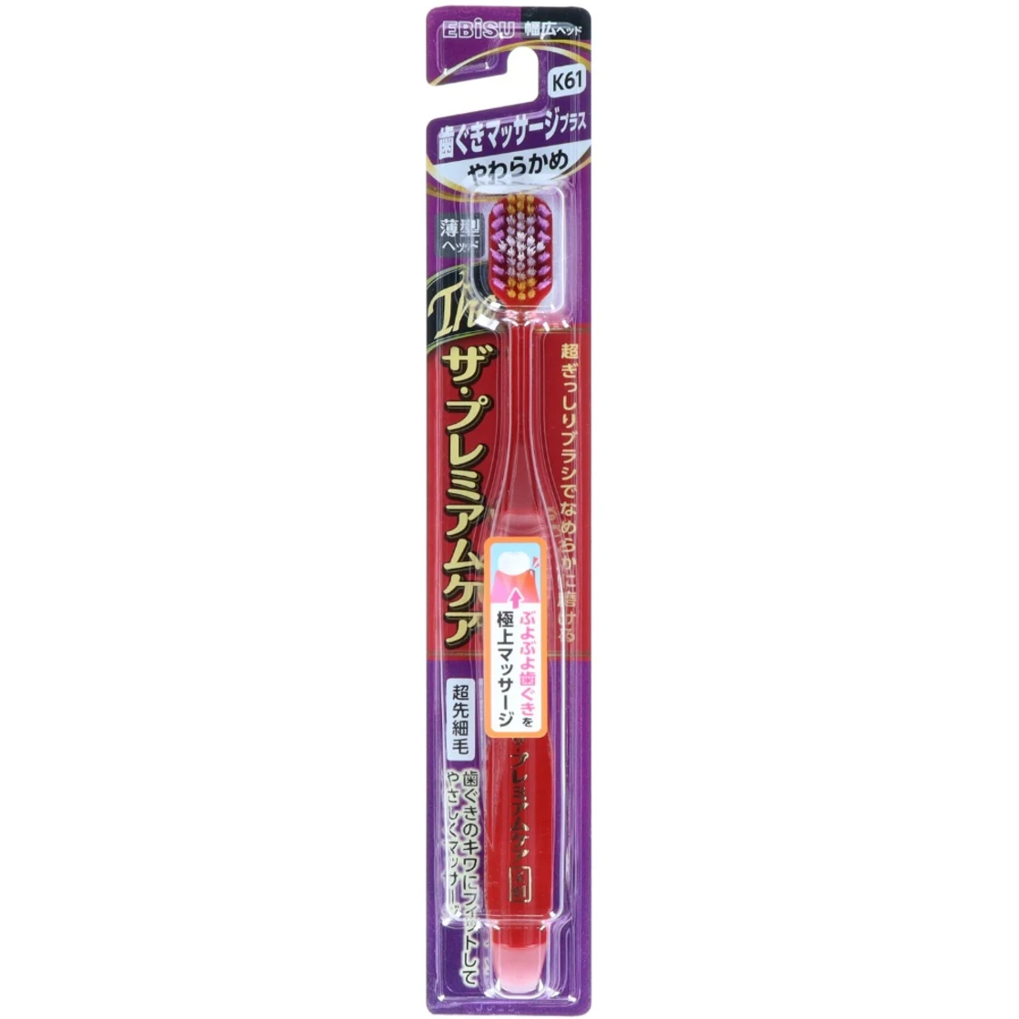 B-3622S เดอะ พรีเมี่ยม แคร์ กัม มาสซาจ พลัส ซอฟต์
