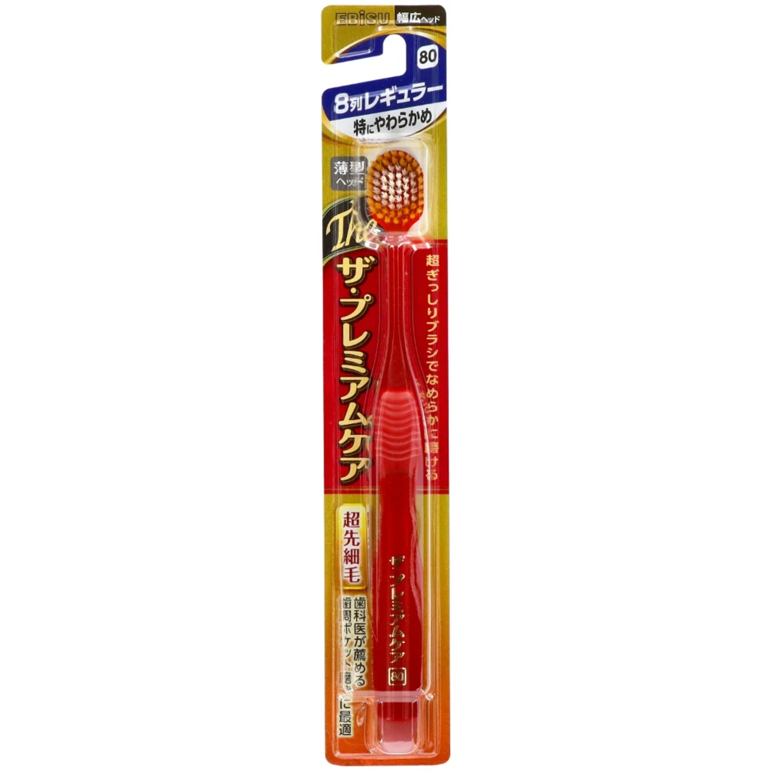 B-3621SS แปรงสีฟัน เดอะ พรีเมียม แคร์ 8 แถว ปกติ นุ่มพิเศษ