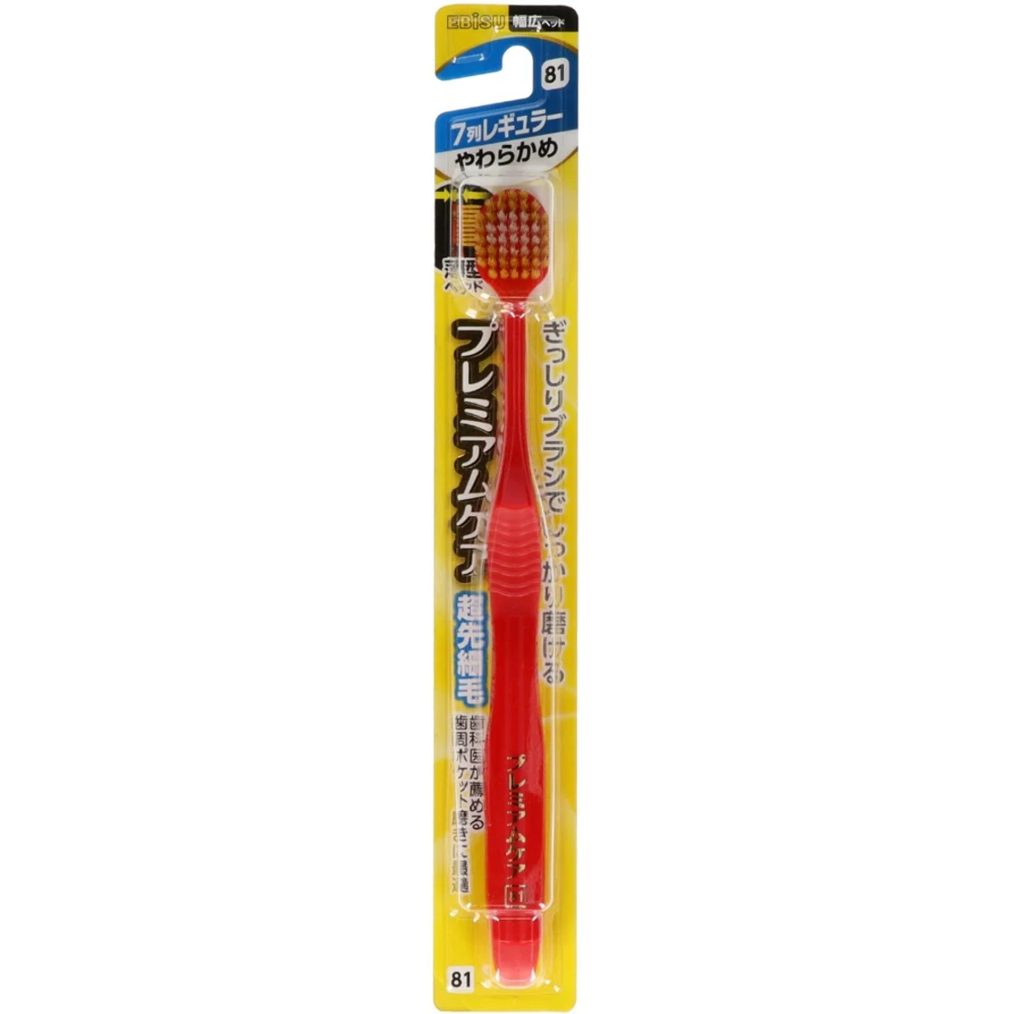แปรงสีฟัน B-3603S พรีเมียมแคร์ 7 แถว ธรรมดา ขนนุ่ม