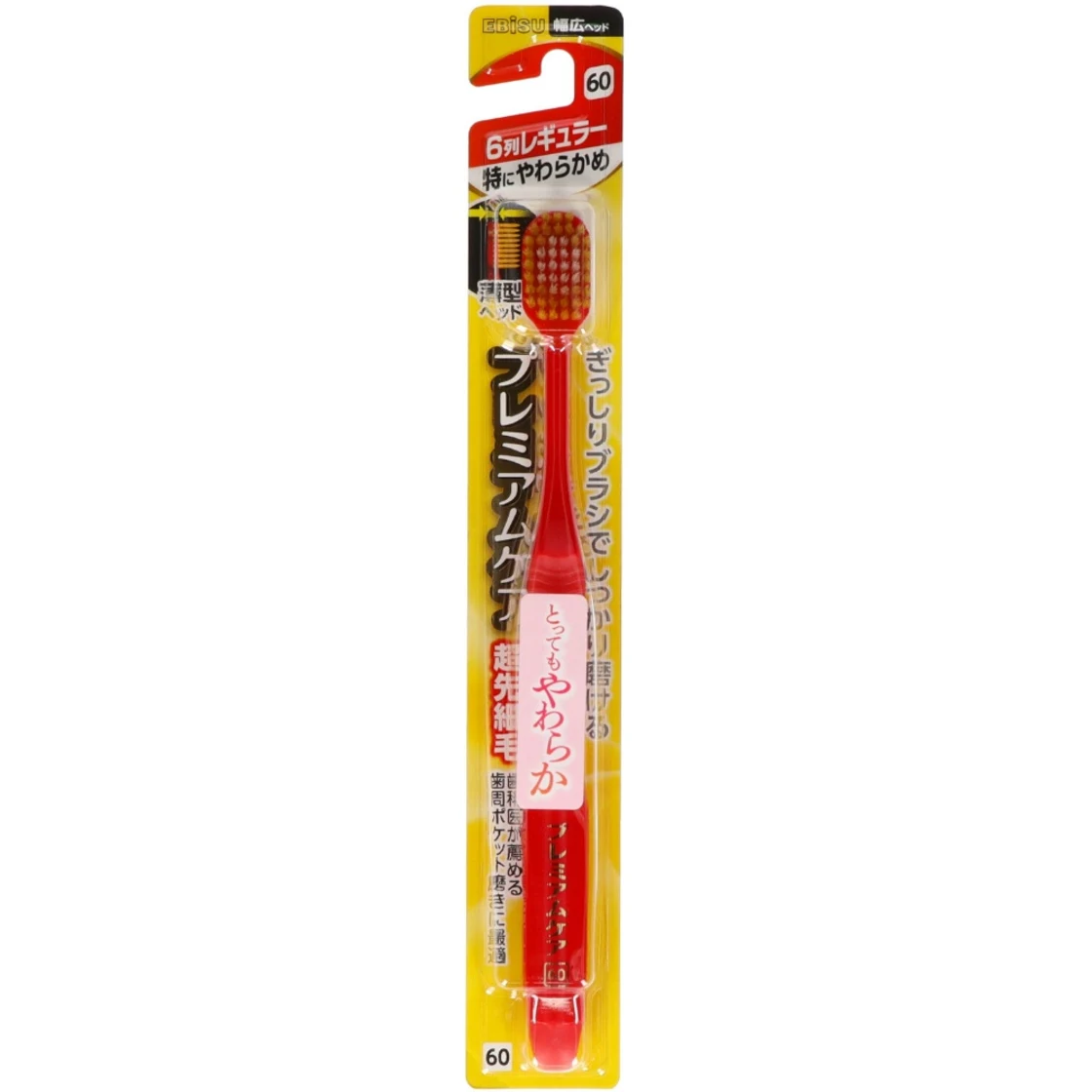 แปรงสีฟันพรีเมียมแคร์ B-3601SS แถว 6 ปกติ นุ่มพิเศษ