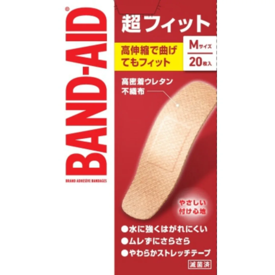พลาสเตอร์ปิดแผล Band-Aid Ultra Fit ไซส์ M จำนวน 20 แผ่น