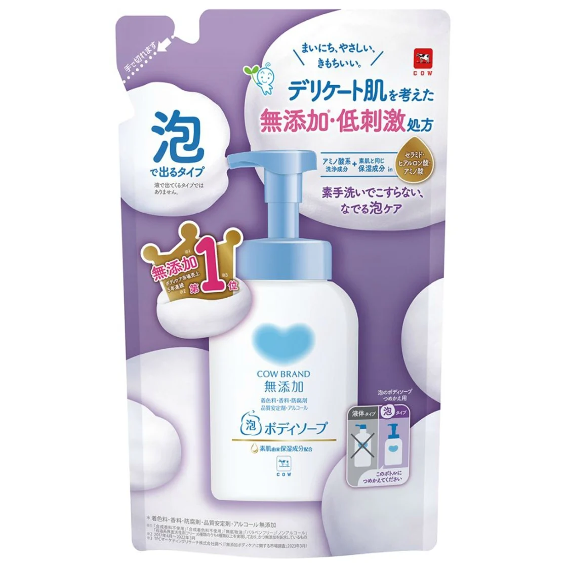 สบู่เหลวอาบน้ำชนิดโฟมไร้สารเติมแต่ง ยี่ห้อ Cow Brand รุ่นรีฟิล