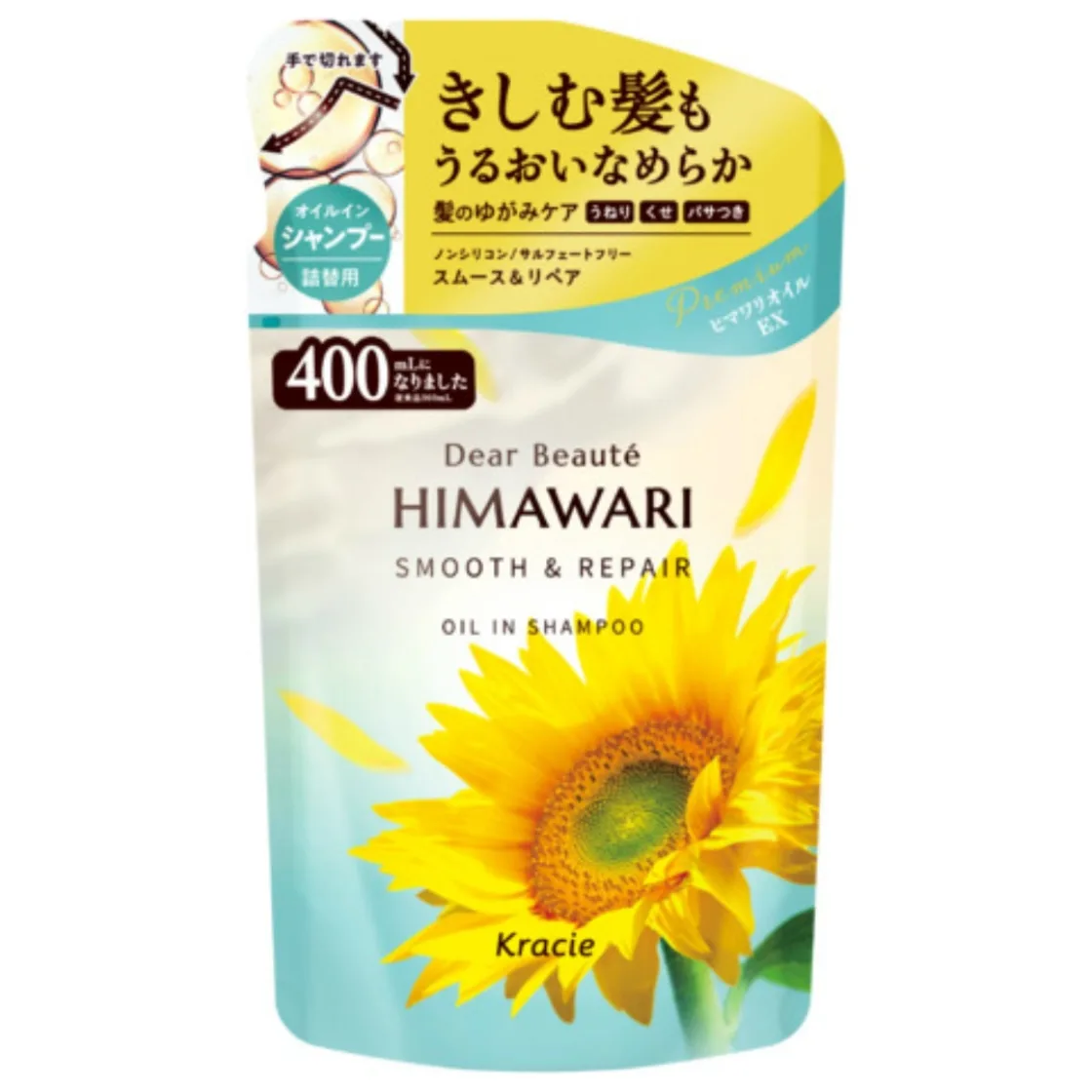 แชมพูไดอาโบ้ เต ส่วนผสมน้ำมัน (Smooth & Repair) แบบรีฟิล