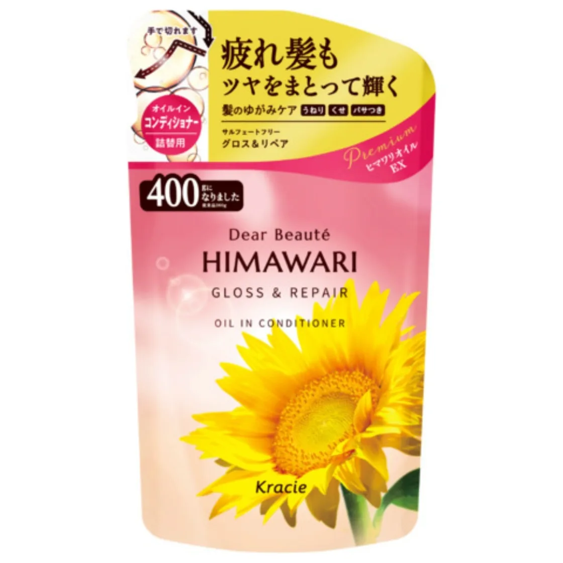 ดีอาโบเต้ คอนดิชันเนอร์น้ำมัน (กลอส & รีแพร์) แบบรีฟิล