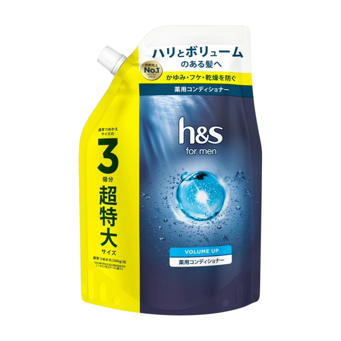 คอนดิชันเนอร์ H&S for Men รุ่นเพิ่มวอลลุ่ม ขนาดใหญ่พิเศษ