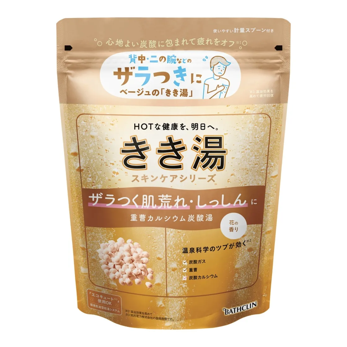 คิกิยุ เบกกิ้งโซดา แคลเซียม คาร์บอเนต แบธ 360g