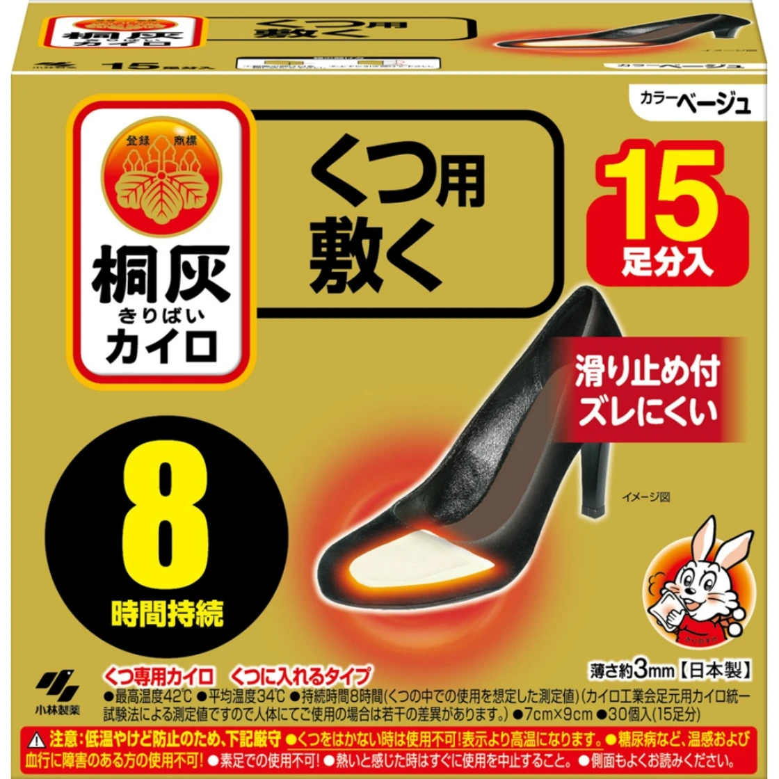桐灰คาโระ แผ่นรองรองเท้าอุ่นปลายเท้า เบจ 15 คู่